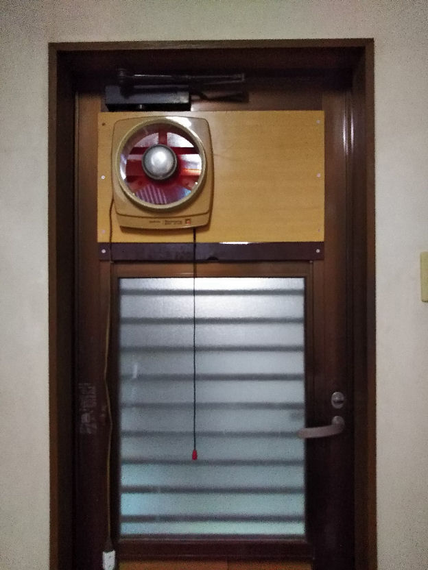 1_fan installed.jpg